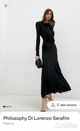 Philosophy di lorenzo платье
