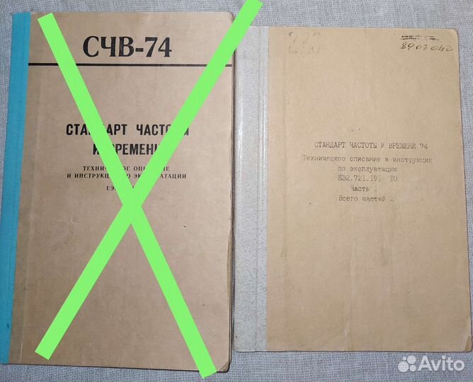 Инструкции Шумомеры Усилители мощности Генераторы