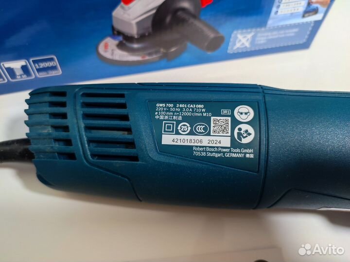 Ушм Bosch GWS 700