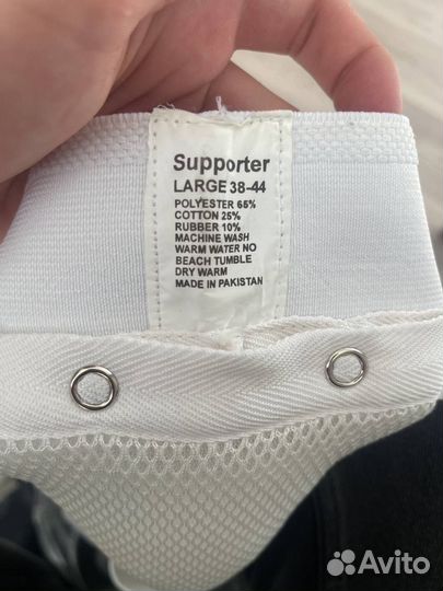 Зазита комплект для карате