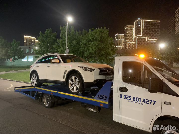 Эвакуатор круглосуточно