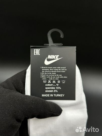 Носки Nike Женские