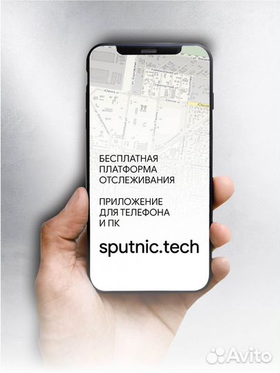 GPS Глонасс трекер в прикуриватель