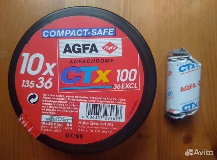 Фотопленка и кинопленка Fuji, Kodak, Свема, Тасма