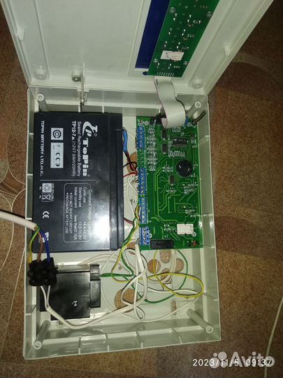 Сигнализация