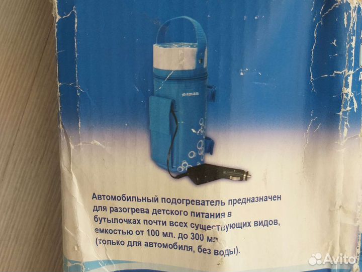 Автомобильный обогреватель детского питания