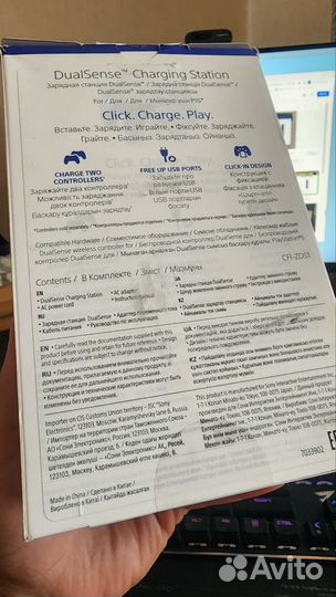 Зарядная станция DualSense PS5 (PlayStation 5)