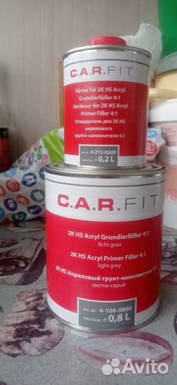 Грунтовка автомобильная