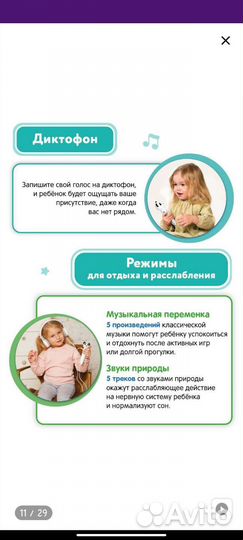 Развивающие игрушки Панда Тичи + книжка Азбука