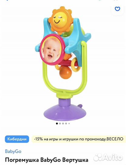 Развивающие игрушки пакетом