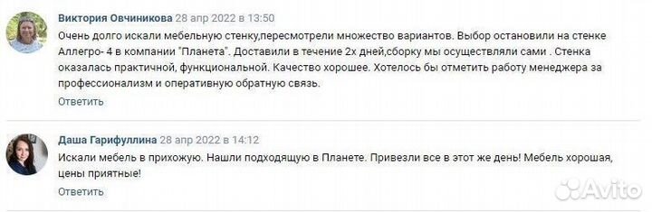 Кухонные гарнитуры на заказ рассрочка