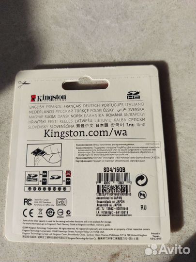 Карта памяти