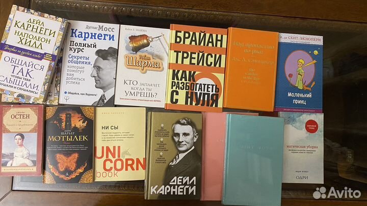 Книги новые психология