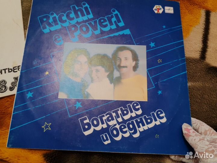 Виниловые пластинки