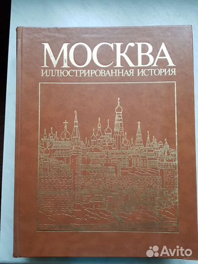 Подарочное издание в 2 томах