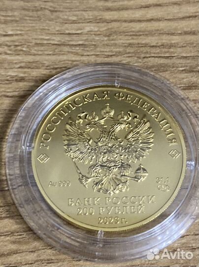 Георгий Победоносец 200 руб. Унция. 2023.31.1