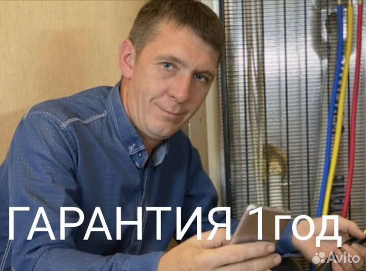Ремонт холодильников