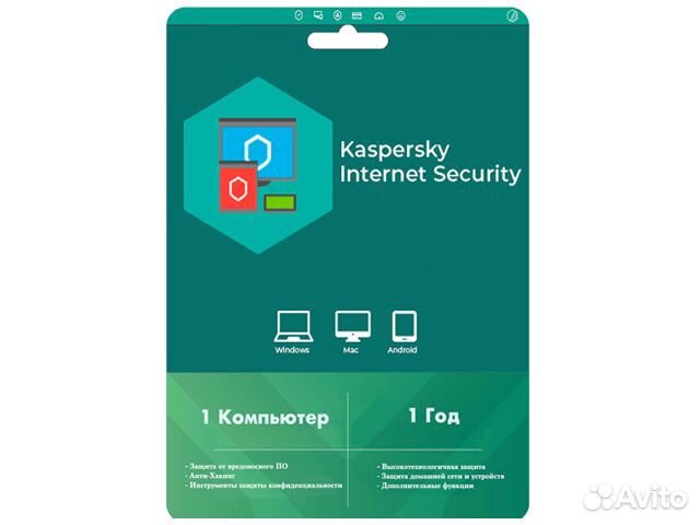 Kaspersky Total / Internet Security Антивирус