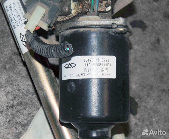 Трапеция дворников с моторчиком Chery Bonus A13