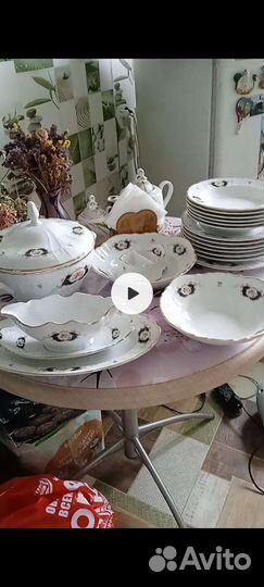 Столовый сервиз
