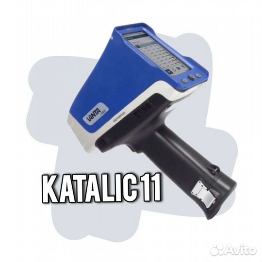 Прием катализаторов.Сдать.Продать.скупка