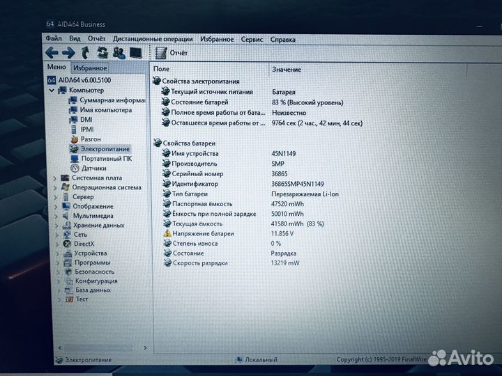 Lenovo Thinkpad 14