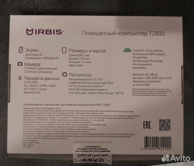 Планшет irbis tz832