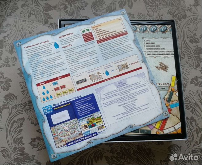 Настольные игры