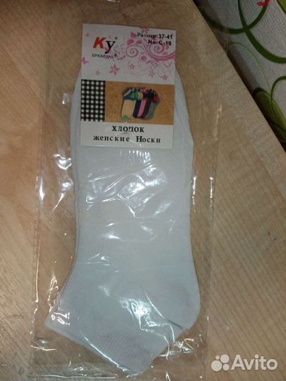 Носки женские