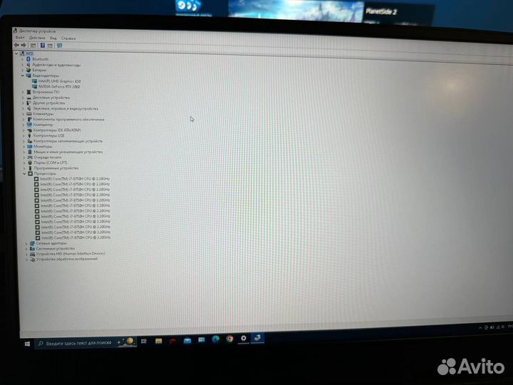 Ноутбук игровой MSI GE75 Raider 8SE-209RU, 17.3