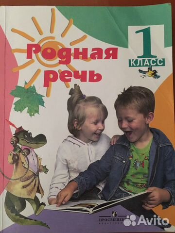 Подготовка к школе (от 3-х лет).Начальные классы