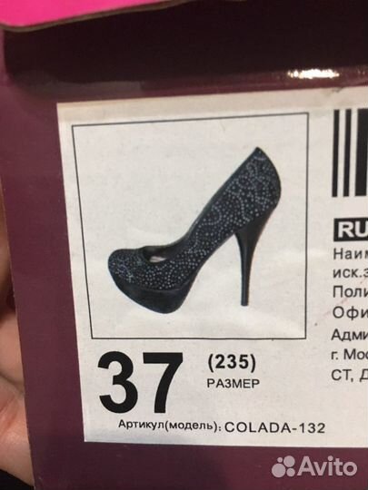 Туфли