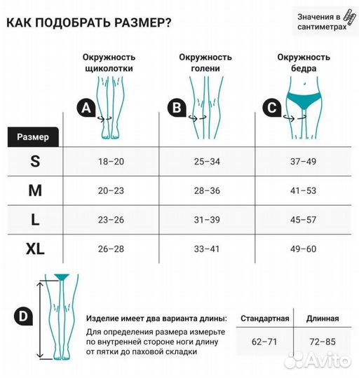 Колготки компрессионные 1 к.к., размер S, бежевые