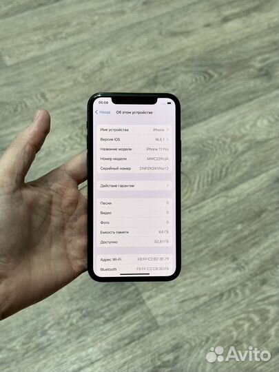iPhone 11 Pro, 64 ГБ