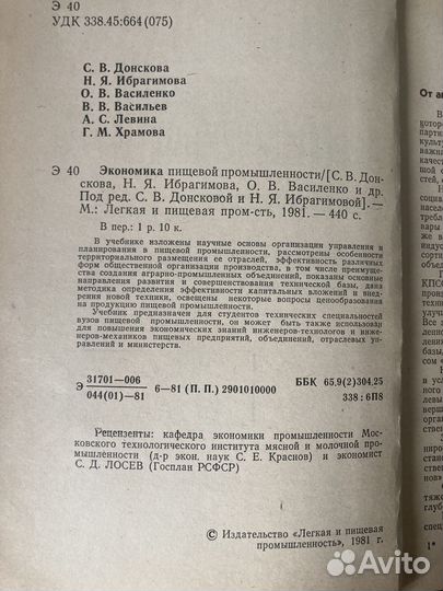 Учебник 
