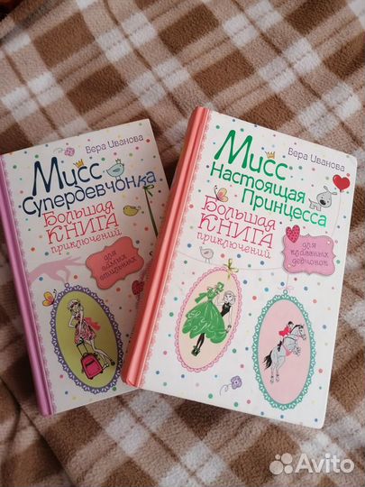 Книги для детей и подростков