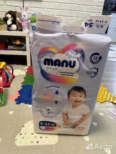 Продам подгузники Manu
