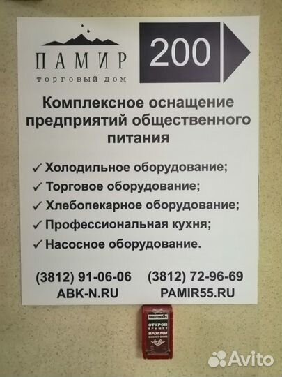 Гриль роликовый для сосисок Гранти-5/500