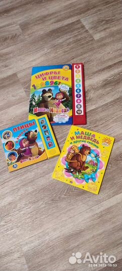 Детские книги музыкальные