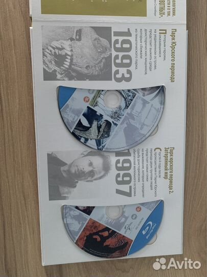 Стивен Спилберг Коллекционное собрание Blu-ray