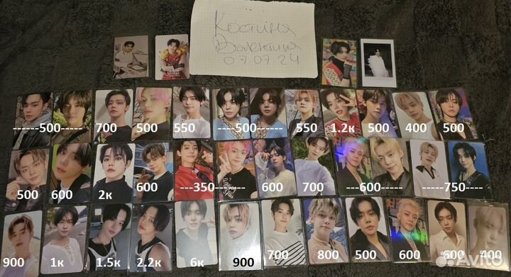 Кпоп карты TXT официальные