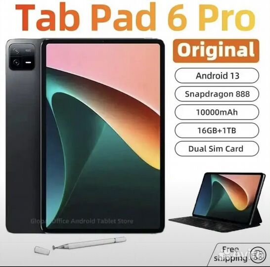 Pad 6 pro