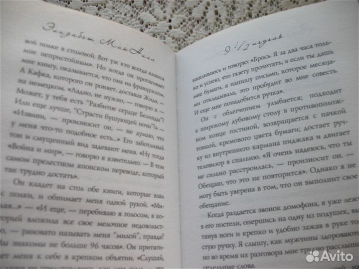 Книги новые