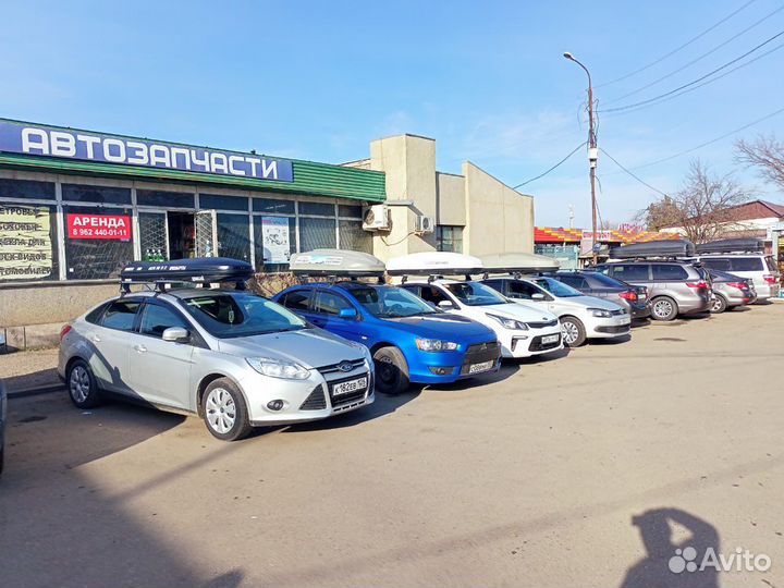 Трансфер