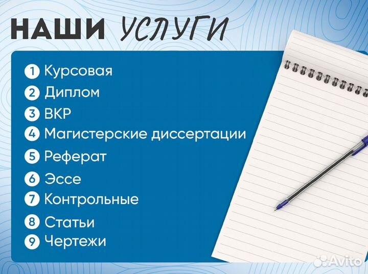 Помощь с оформлением контрольной работы