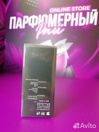 Духи монталь/Montale roses musk