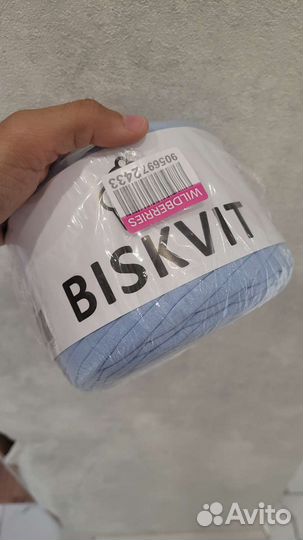 Трикотажная пряжа biskvit