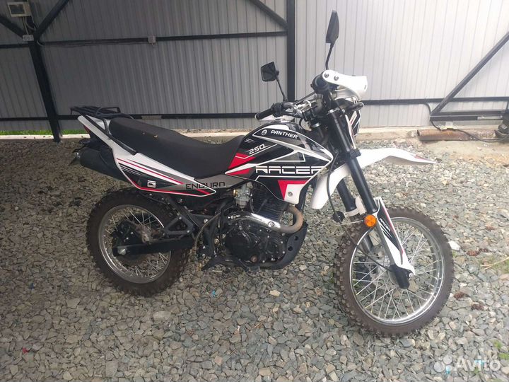 Рейсер пантера 250куб