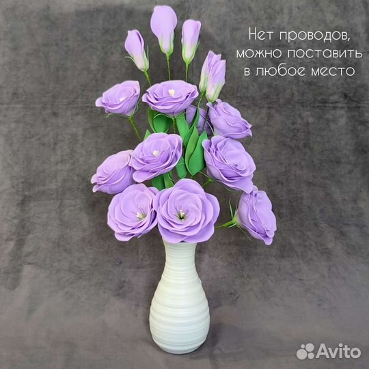 Декоративный светильник