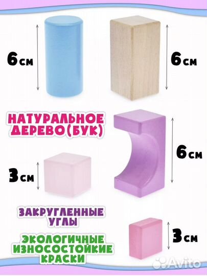 Кубики деревянные конструктор новый